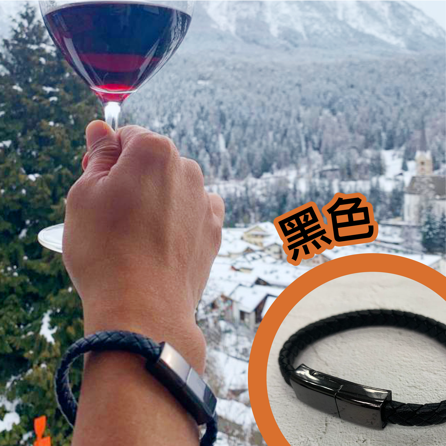 Juice Bangle