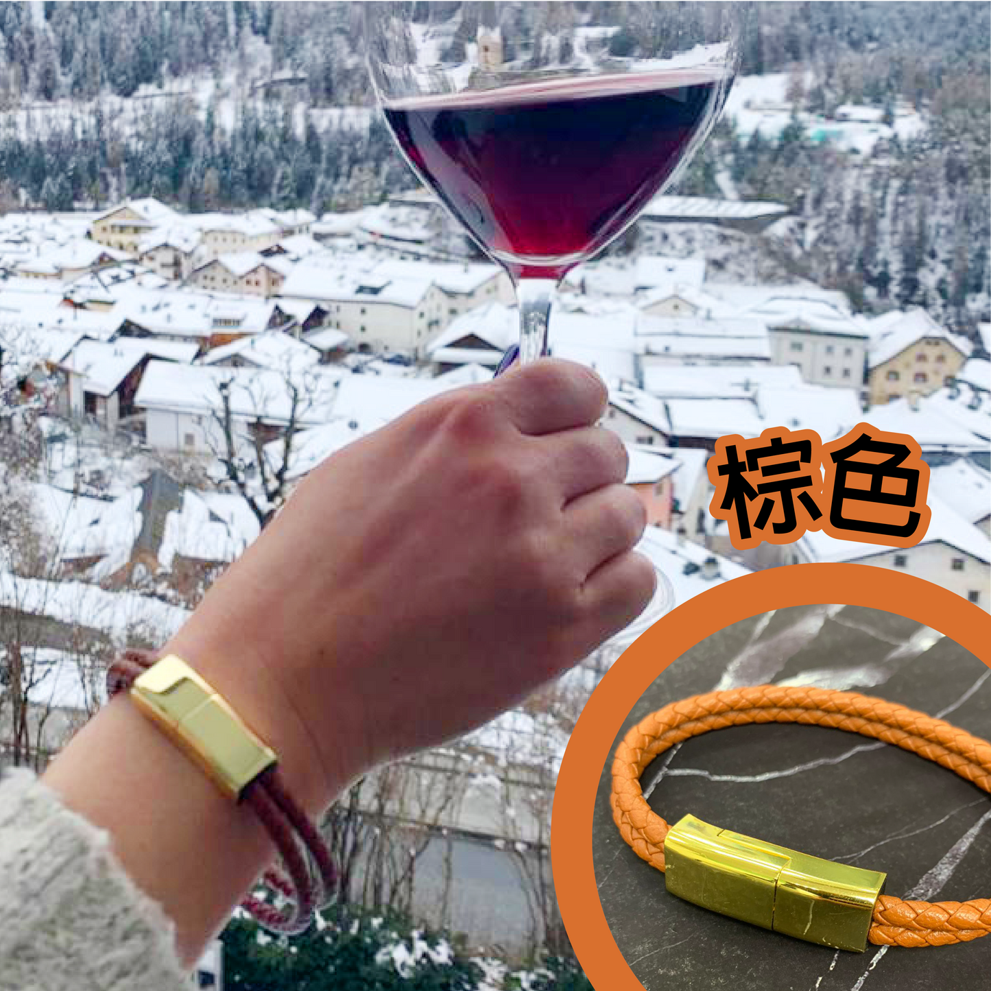 Juice Bangle