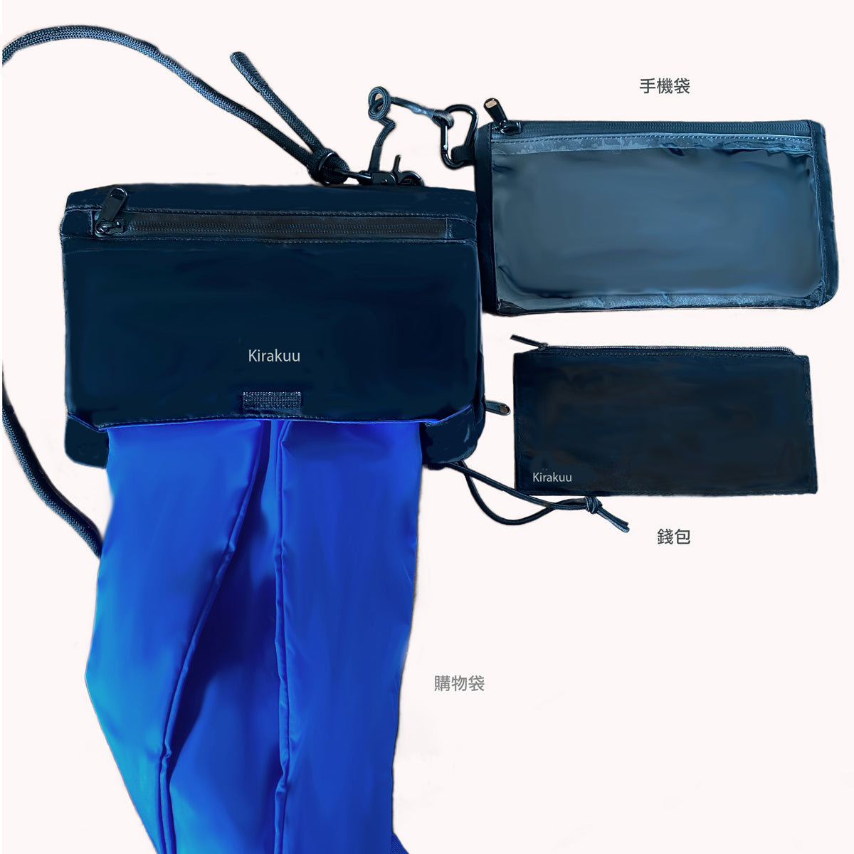 Kirakuu Travel Bag