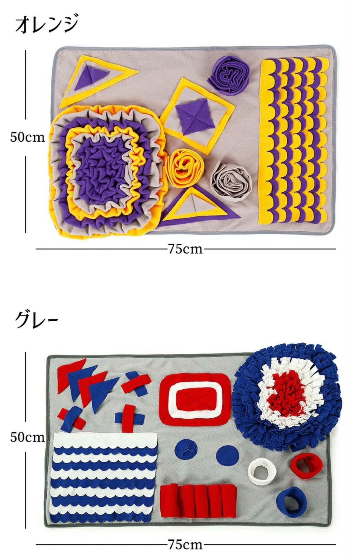 Japanese Style Dog Snuffle Mat