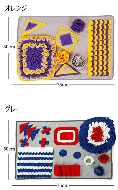 Japanese Style Dog Snuffle Mat