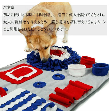 Japanese Style Dog Snuffle Mat